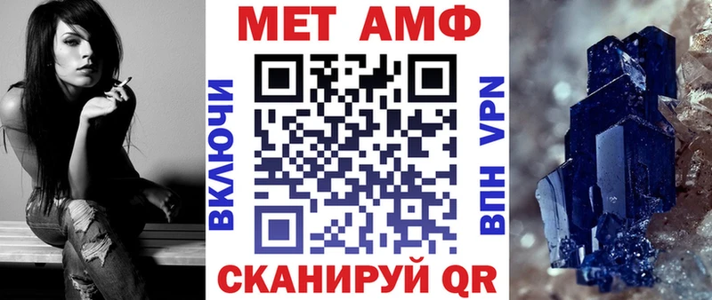 АМФ 98% Волосово