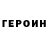 ГАШИШ гарик DANIKE