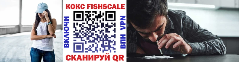 КОКАИН 99%  Волосово 
