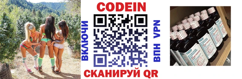 hydra ССЫЛКА  Волосово  Кодеин Purple Drank 
