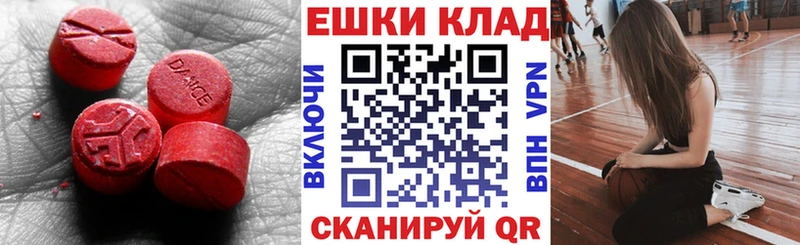 Экстази Cube  Волосово 