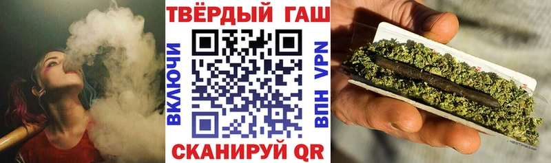 ГАШИШ Premium  blacksprut ТОР  Волосово 