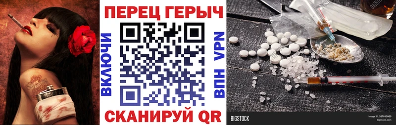 ГЕРОИН Афган mega зеркало Волосово