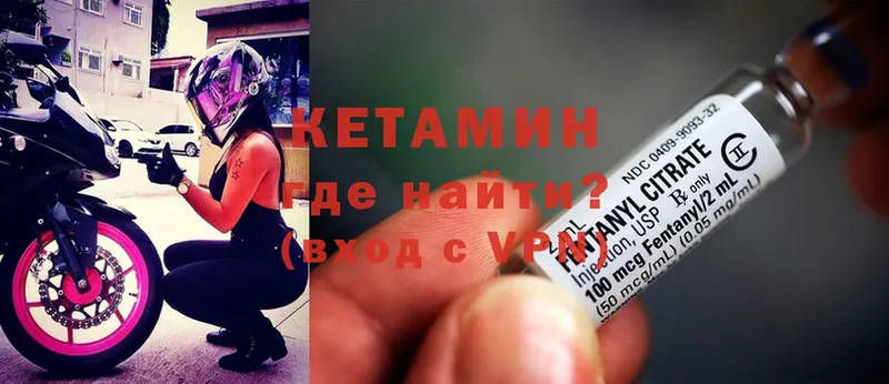 даркнет сайт  Волосово  КЕТАМИН ketamine 