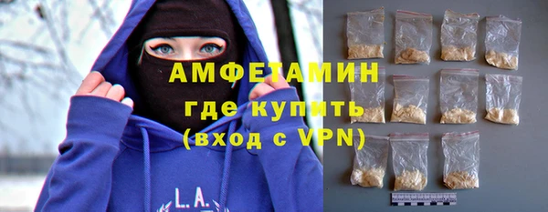 стафф Балахна