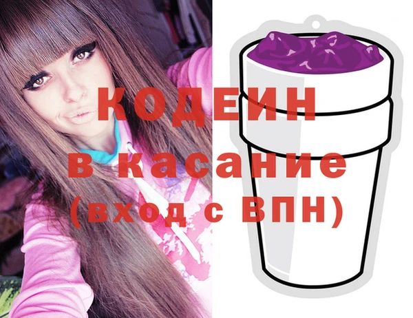 стафф Балахна