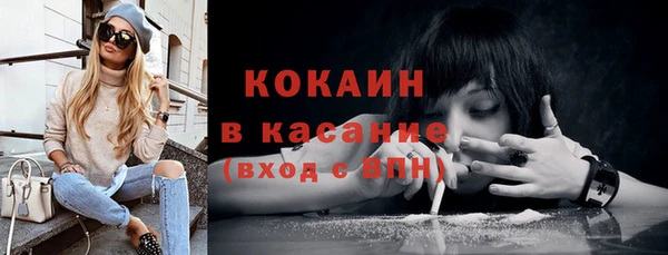 стафф Балахна