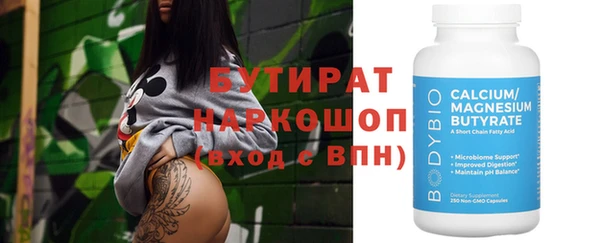 гашик Балабаново