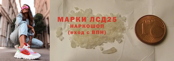 стафф Балахна