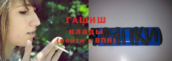 гашик Балабаново