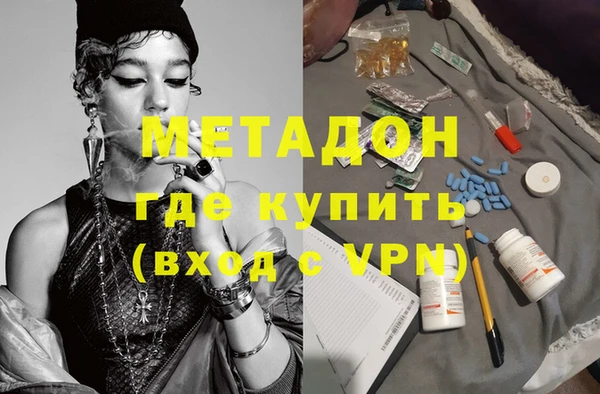 MDMA Premium VHQ Горнозаводск