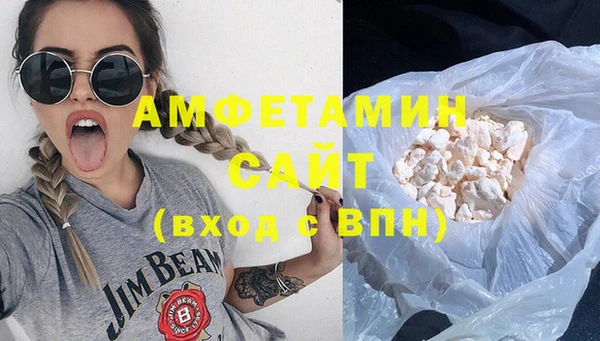 стафф Балахна