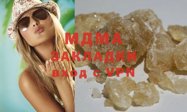 стафф Балахна