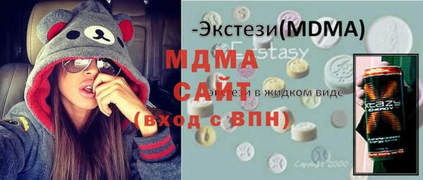 MDMA Premium VHQ Горнозаводск