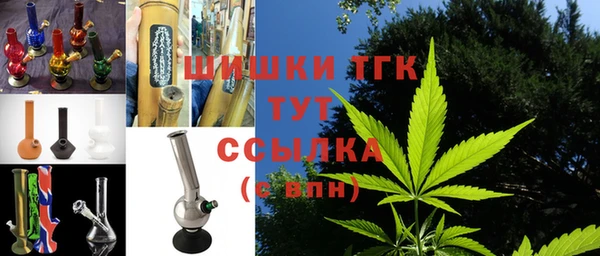 стафф Балахна
