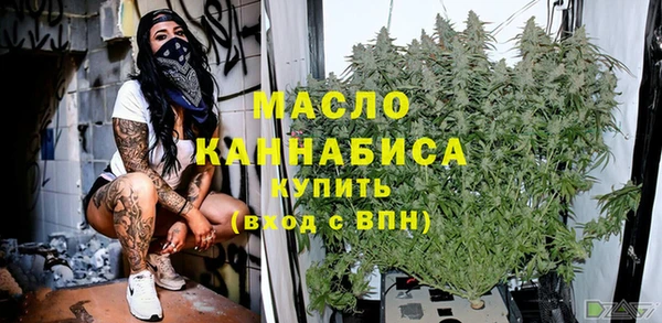 стафф Балахна
