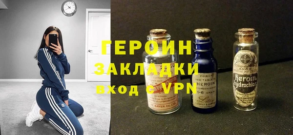 стафф Балахна