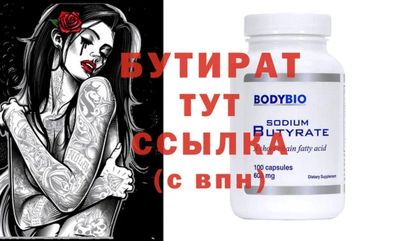 гашик Балабаново