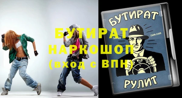 гашик Балабаново
