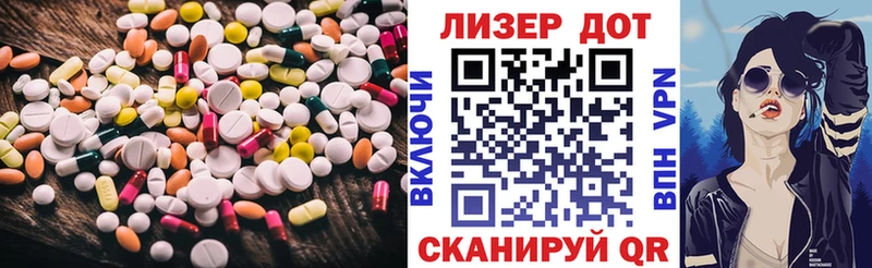 наркотики Волосово Лсд 25 экстази ecstasy