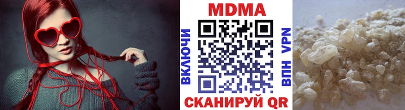 купить Волосово MDMA кристаллы
