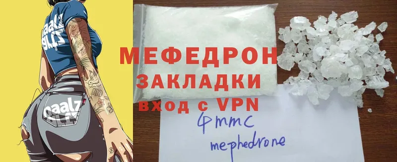 магазин  наркотиков  Волосово  Меф mephedrone 