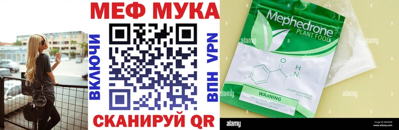 закладки  Волосово  Меф mephedrone 