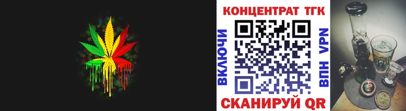 площадка формула  Волосово  гидра ONION  Дистиллят ТГК вейп  магазин   