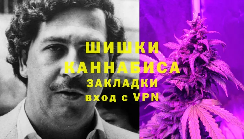 Конопля THC 21%  гидра ТОР  Волосово  купить  цена 